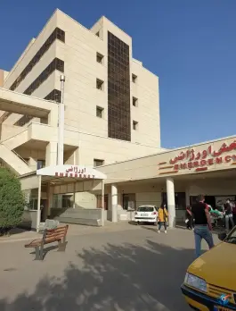 عکس بیمارستان آموزشی و درمانی ولایت در بلوار ۲۲ بهمن قزوین 5