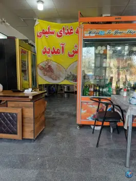 عکس تهیه غذای سلیمی در محله قلعه کامکار قم 3