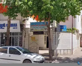 عکس آموزشگاه زبان های خارجه سینا و الوند در محله جنت شیروان 4