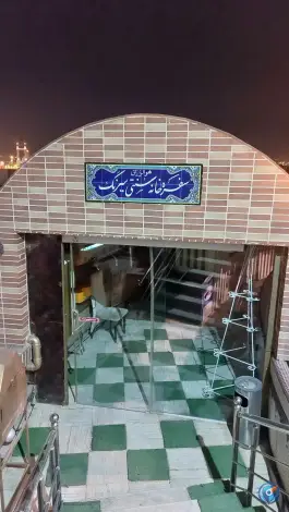عکس رستوران گردان سیرنگ در محله حاج زینل قم 2