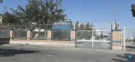 عکس مرکز بهداشت ۱۴ معصوم ملک شهر اصفهان 2