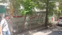 عکس هنرستان غیردولتی پلی تکنیک در گلشهر کرج 2