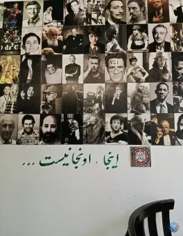 عکس ساندویچ پپرومیا در اشتراکی شمالی کرج 3
