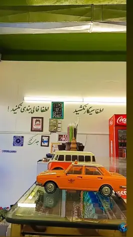 عکس ساندویچ پپرومیا در اشتراکی شمالی کرج 6
