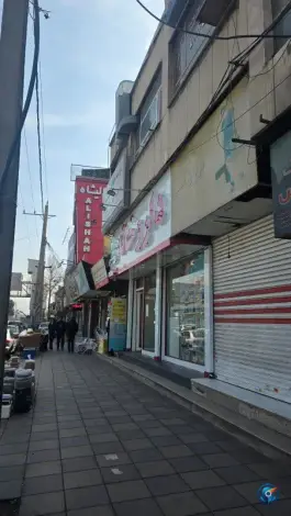 عکس داروخانه دکتر فتحی، شهید بهشتی کرج 4