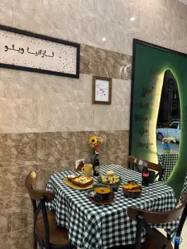 عکس لازانیا ویلو در محله کرج نو کرج 7