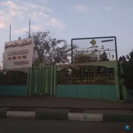 دانشکده معماری و شهرسازی دانشگاه هنر البرز در بلوار نبوت کرج