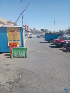 پارکینگ عمار یاسر، محله الوندیه قم