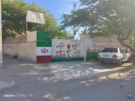 عکس های دبستان پسرانه غیردولتی فرهنگ در بزمان