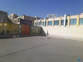 دبستان پسرانه حر ۱ و ۲ در محله رزمندگان اصفهان