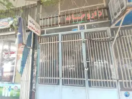 عکس داروخانه دکتر مجاب در بقیة الله قم 3