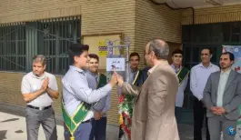 دبیرستان شباهنگ محله رکن الدوله شرقی اصفهان