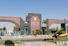عکس های دانشگاه آزاد اسلامی واحد ماهشهر بندر ماهشهر