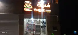 فست فود در خلیج فارس اصفهان