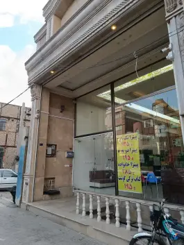 عکس فست فود سان برگر در محله زنبیل آباد قم 3
