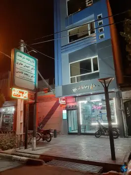 داروخانه دکتر شریعت در محله خاکفرج قم