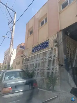 عکس داروخانه مجتمع پزشکی علی ابن ابیطالب، نگار چهارم اصفهان 3