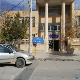 درمانگاه شبانه روزی الزهرا «س» کیان شهرکرد