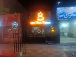عکس کافه 8پلاس، محله ویلا زاهدان 2