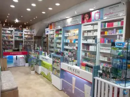 داروخانه دکتر نقش نیلچی در محله درب کوشک اصفهان