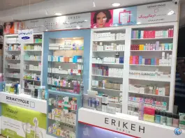 عکس داروخانه دکتر نقش نیلچی در محله درب کوشک اصفهان 4
