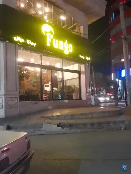 کافه رستوران فونگو در بلوار مطهری کرج