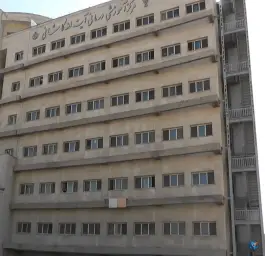 بیمارستان آیت الله کاشانی شهرکرد