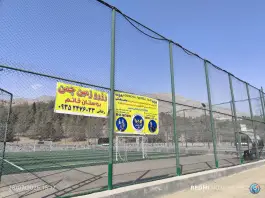 عکس زمین چمن و مجموعه ورزشی جهان نما کرج 3