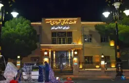 عکس عمارت شهرداری اهر، آذربایجان شرقی 4