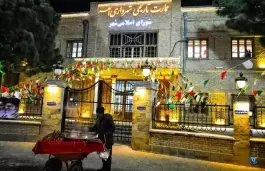 عکس عمارت شهرداری اهر، آذربایجان شرقی 5