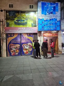 پارکینگ هتل کریمه در محله ارم قم