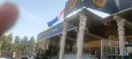 عکس رستوران تخت جمشید مرودشت 2