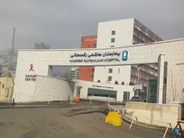 عکس بیمارستان هاشمی رفسنجانی، محله آرارات تهران 6
