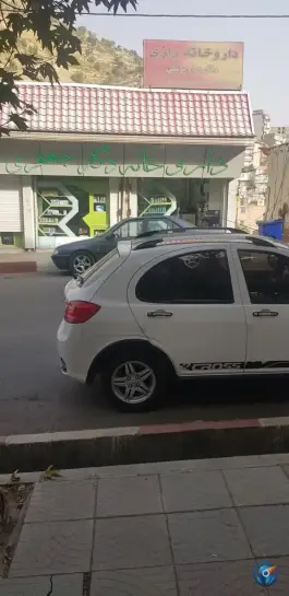 داروخانه شبانه روزی رازی پاوه