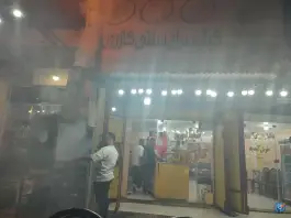 عکس کبابی کازرون در محله حسین آباد کنگان 2