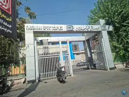 عکس ورزشگاه شهید کبکانیان در محله ایرانشهر تهران 2