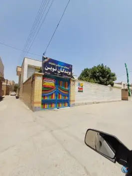 عکس دبستان غیر دولتی پویندگان نوین، آبشار اصفهان 1