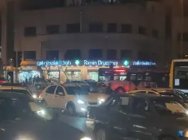 عکس داروخانه شبانه روزی رامین در محله فردوسی تهران 4