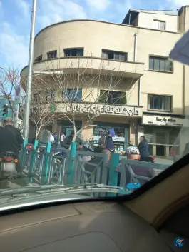 عکس داروخانه شبانه روزی رامین در محله فردوسی تهران 5