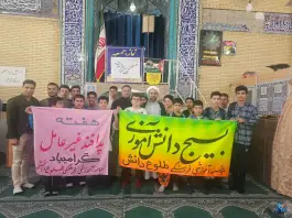 عکس مؤسسه آموزشی و فرهنگی طلوع دانش نوبنیاد در محله غدیر شمالی شیراز 2