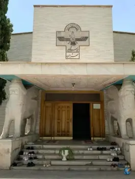 عکس آتشگاه زرتشتیان محله سیچان اصفهان 1