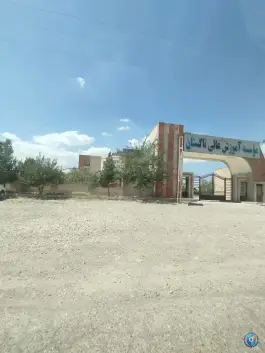 عکس موسسه آموزش عالی تاکستان در تاکستان 2