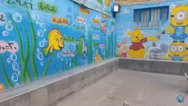 عکس دبستان سزاوار رحمت در محله نوغان مشهد 2