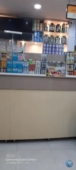 داروخانه دکتر فاطمه عمادی در کیانشهر جنوبی تهران
