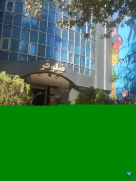 ساختمان نیلوفر، شهید بهشتی، کرج