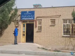 خانه بهداشت کریم آباد عباس آباد مشهد