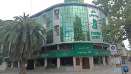 عکس هتل پردیس رشت در محله منظریه 2