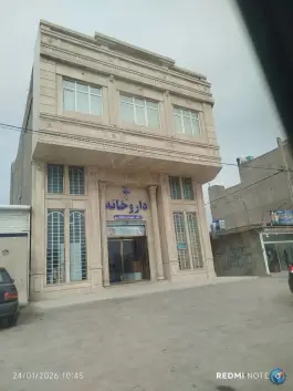 داروخانه دکتر مهران یعقوبی در محله شهید فرامرز عباسی مشهد