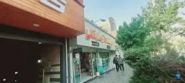 عکس داروخانه دکتر حنا بقایی در محله ونک تهران 1