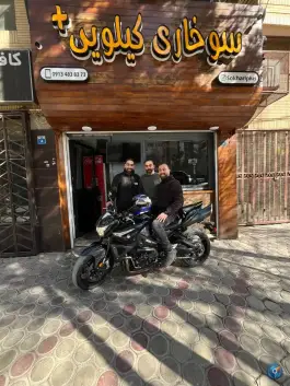 عکس سوخاری کیلویی پلاس در محله ملک شهر اصفهان 3